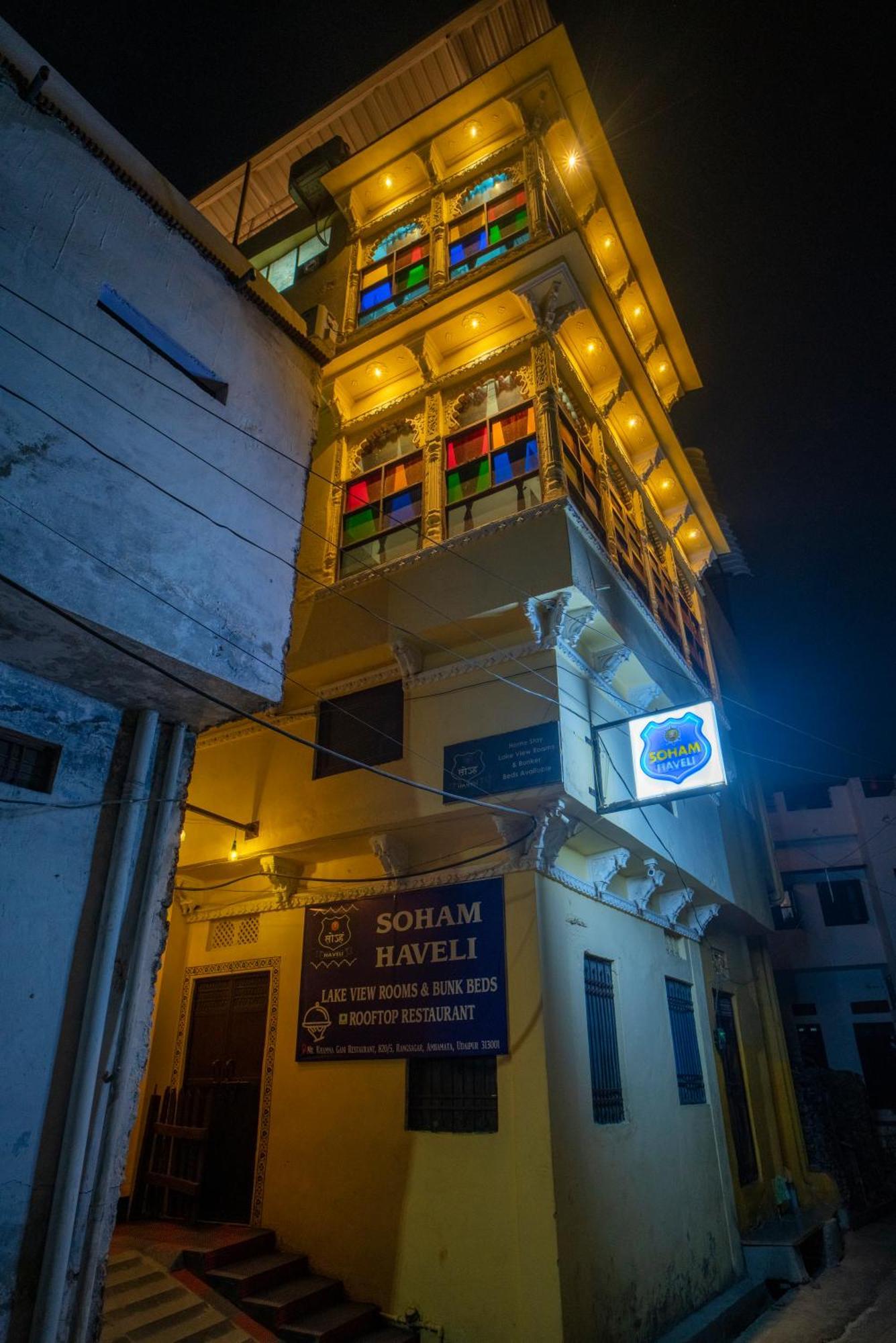 Хостел Soham Haveli Удайпур Экстерьер фото